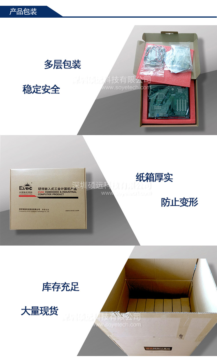 研祥四電口+四光口千兆網(wǎng)絡(luò)模塊，帶2組BYPASSENM-4824ES