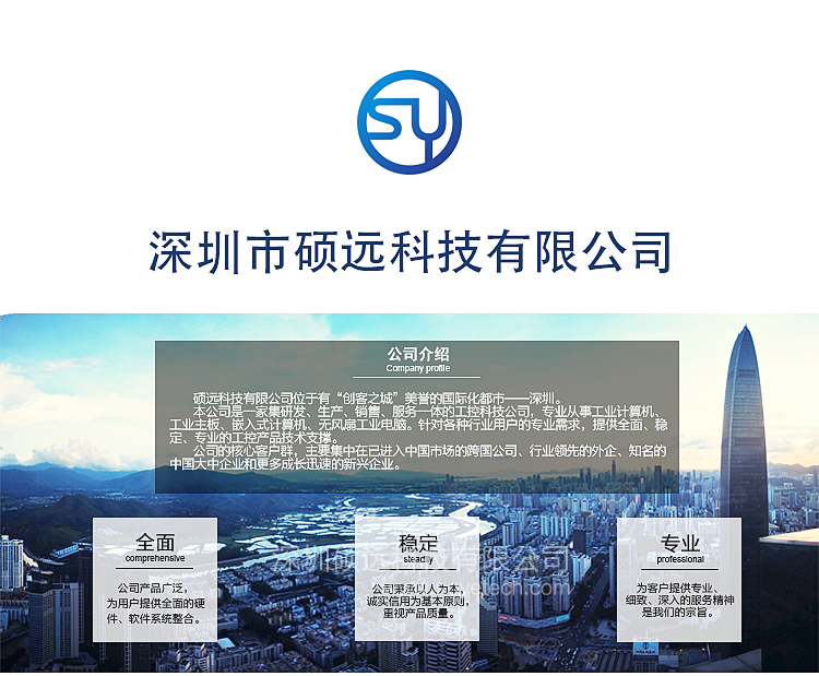研祥經(jīng)典高性?xún)r(jià)比4U 19寸標(biāo)準(zhǔn)上架整機(jī) HPC-810N-01