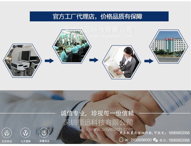 研祥經(jīng)典高性?xún)r(jià)比4U 19寸標(biāo)準(zhǔn)上架整機(jī) HPC-810N-01