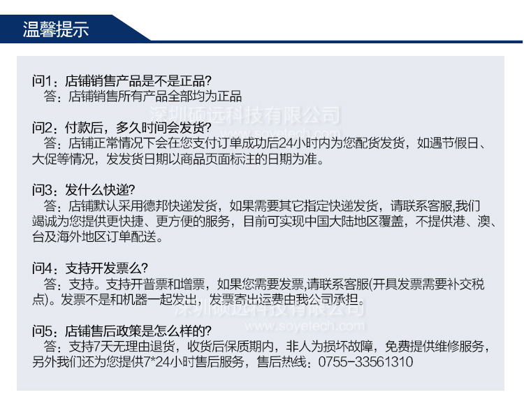 研祥經(jīng)典高性?xún)r(jià)比4U 19寸標(biāo)準(zhǔn)上架整機(jī) HPC-810N-01