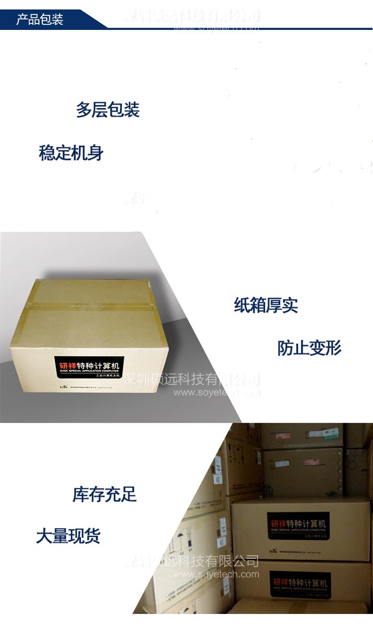 研祥雙路機架異構(gòu)加速服務(wù)器 EIS-2209
