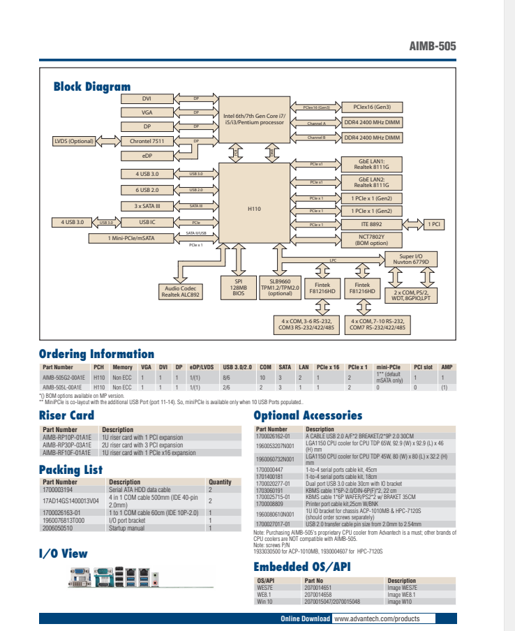 研華AIMB-505 micro ATX工業(yè)主板，支持Intel?第六代&第七代Xeon E3 / Core?i7 / i5 / i3 LGA1151 H310