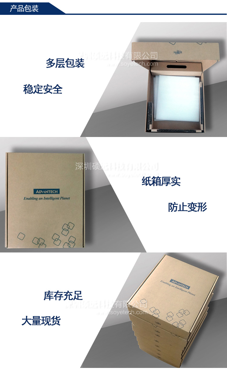 研華AIMB-505 micro ATX工業(yè)主板，支持Intel?第六代&第七代Xeon E3 / Core?i7 / i5 / i3 LGA1151 H310