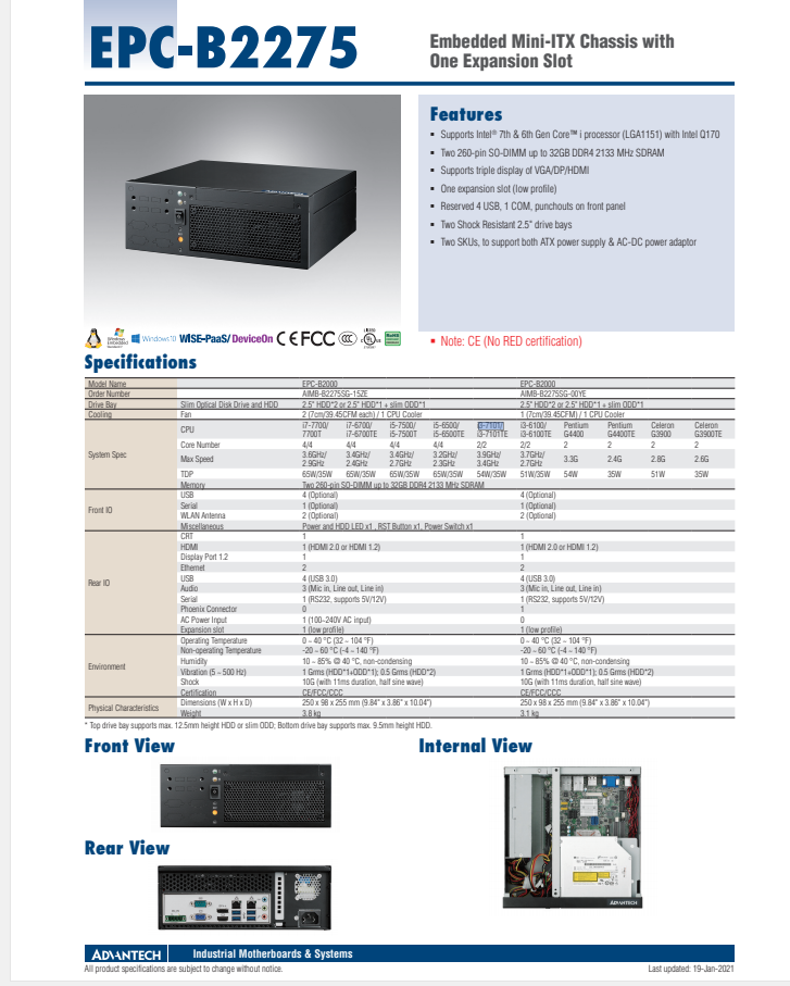 研華EPC-B2275 基于Intel 第六代/第七代Core? 桌面級(jí) i3/i5/i7處理器嵌入式工控機(jī)，搭載Q170芯片組