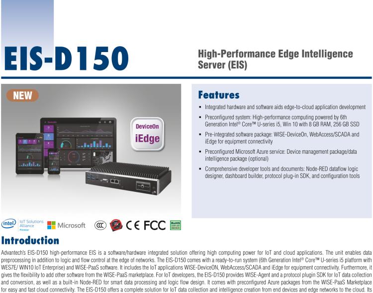 研華EIS-D150 研華EIS-D150，邊緣計(jì)算系統(tǒng)，支持Intel 第六代處理器，可選i3/i5/i7 CPU，最高支持 16 GB內(nèi)存，具備豐富擴(kuò)展接口 2 x LAN，4 x COM，6 x USB等，同時(shí)還可以擴(kuò)展 iDoor 和 ARK-Plus 模組增加更多的擴(kuò)展能力，可以根據(jù)現(xiàn)場(chǎng)應(yīng)用需求，靈活定制。