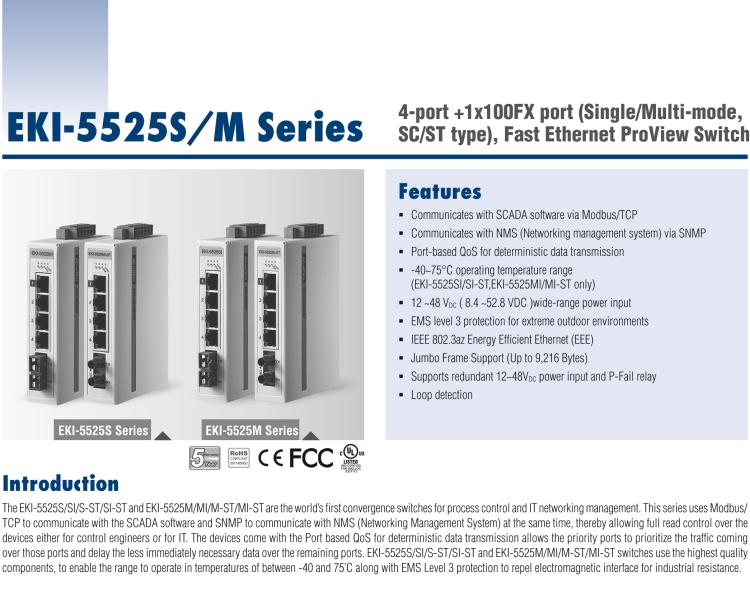 研華EKI-5525SI-ST 1光4電百兆ProView(組態(tài))系列工業(yè)以太網(wǎng)交換機（包含單模/多模、SC/ST接口）