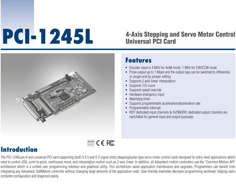 研華PCI-1245L 四軸PCI接口FPGA架構(gòu)入門版脈沖運(yùn)動控制卡