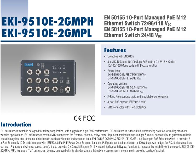 研華EKI-9510E-2GMPH 10個(gè)百兆M12 POE端口網(wǎng)管EN50155交換機(jī)， 支持72/96/110 VDC供電