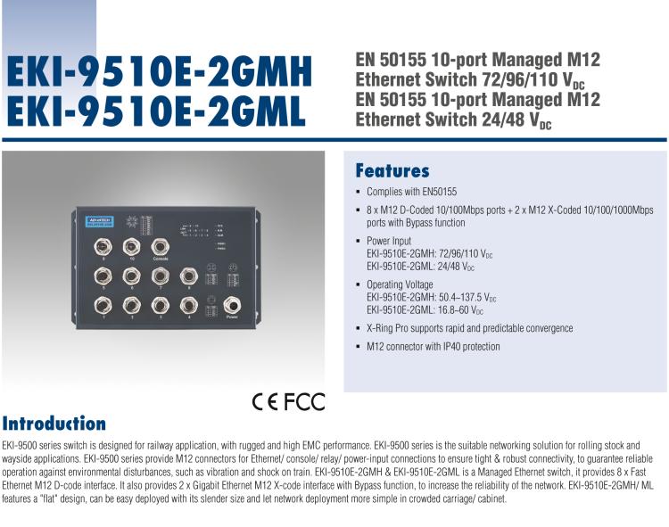研華EKI-9510E-2GML 10個百兆M12端口網(wǎng)管型EN50155交換機， 支持24/48 VDC供電