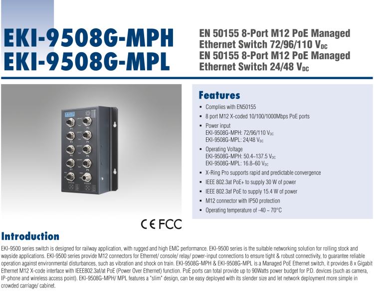 研華EKI-9508G-MPH 8個(gè)千兆M12 POE端口非網(wǎng)管EN50155交換機(jī)， 支持72/96/110 VDC供電