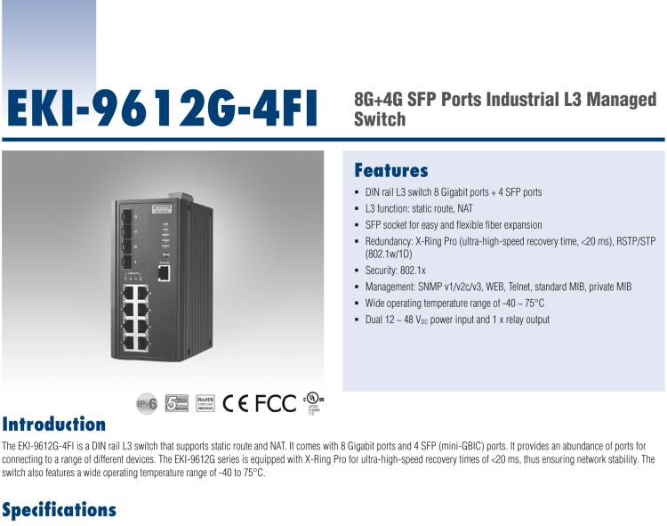 研華EKI-9612G-4FI 8GE+4G SFP 三層網(wǎng)管型以太網(wǎng)交換機(jī)，-40～75℃
