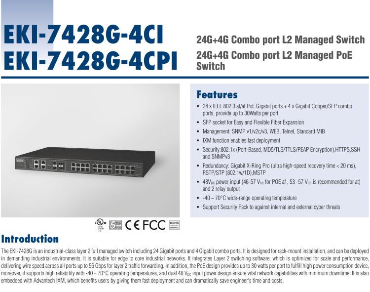 研華EKI-7428G-4CI 24GE+4G Combo光電復(fù)用網(wǎng)管型以太網(wǎng)交換機(jī)，-40~70℃