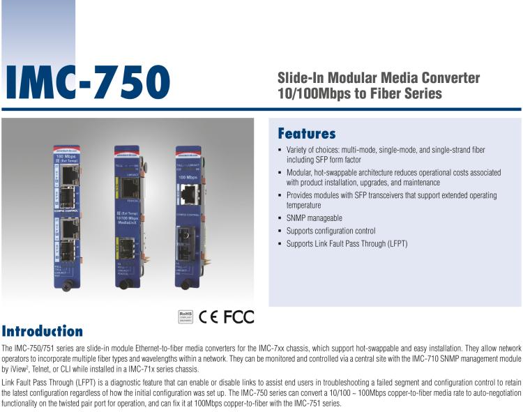 研華IMC-751-MM 智能模塊光電轉(zhuǎn)換器，10/100Mbps，多模1300nm，5km，SC type（也被稱為BB-850-15614）