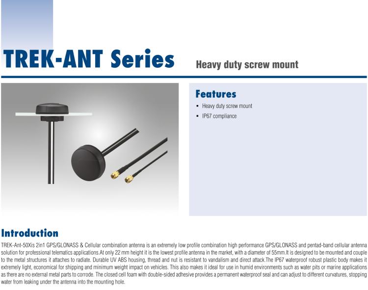 研華TREK-ANT-502-GH5E 負(fù)重螺絲安裝，IP67認(rèn)證