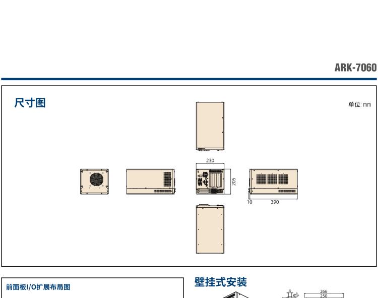 研華ARK-7060 搭載Intel二代Xeon D-1700高性能處理器系統(tǒng)，具有3個擴(kuò)展插槽