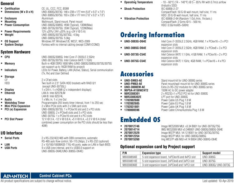 研華UNO-3075G 高效能嵌入式無(wú)風(fēng)扇工業(yè)電腦，搭配Intel Core i7/Celeron 800處理器，3 PCI(e) 擴(kuò)展槽, 2 Mini PCIe 插槽， 2 CFast 插口