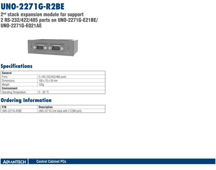 研華UNO-2271G 小型智慧工廠數(shù)據(jù)網(wǎng)關(guān)，搭載Intel? Atom?處理器，2 x GbE, 1 x mPCIe, HDMI, eMMC