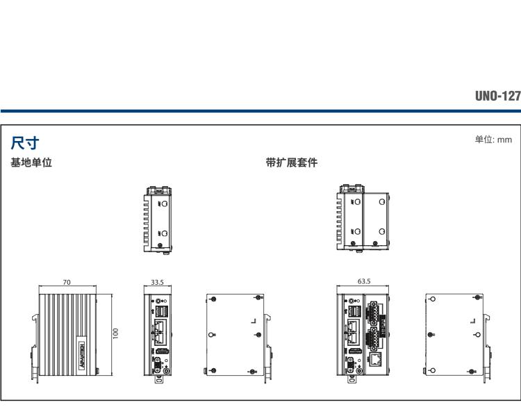研華UNO-127 DIN導軌控制器，采用英特爾?Atom?x6413E 處理器