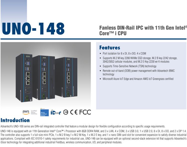 研華UNO-148 常規(guī)無風(fēng)扇DIN導(dǎo)軌控制器，采用第11代Intel? Core? i處理器
