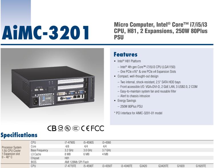 研華AIMC-3201 智能微型計算機，支持英特爾酷睿? i7/i5/i3 CPU，H81芯片組, 2個擴展槽, 250W 80Plus 電源