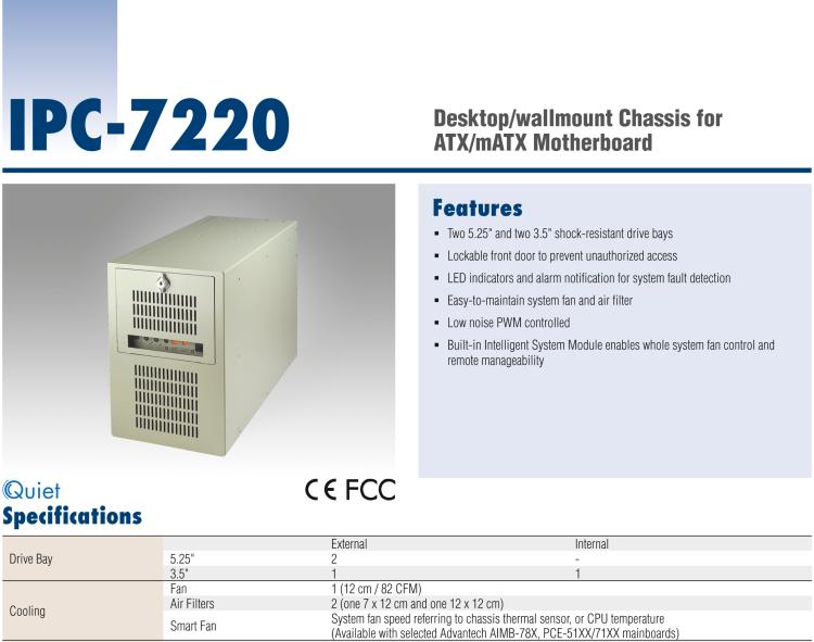研華IPC-7220 桌面/墻壁安裝機箱，用于ATX母板