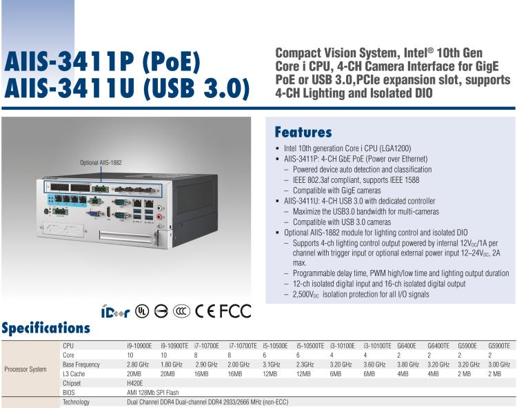 研華AIIS-3411 緊湊型視覺系統(tǒng)，支持Intel? 第10代 Core i CPU, 4路攝像頭支持 GigE PoE或 USB 3.0接口, PCIe擴(kuò)展槽, 支持4路光源和隔離DIO