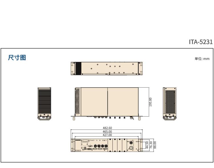 研華ITA-5231 Intel?第6/7代 Core i處理器無風(fēng)扇系統(tǒng)； EN 50155鐵路應(yīng)用產(chǎn)品