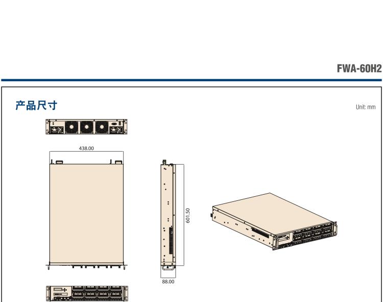 研華FWA-60H2 CPU采用海光7300/5300系列處理器，BIOS采用冗余設(shè)計(jì)，國(guó)產(chǎn)百敖源代碼，支持國(guó)產(chǎn)UOS/麒麟操作系統(tǒng)