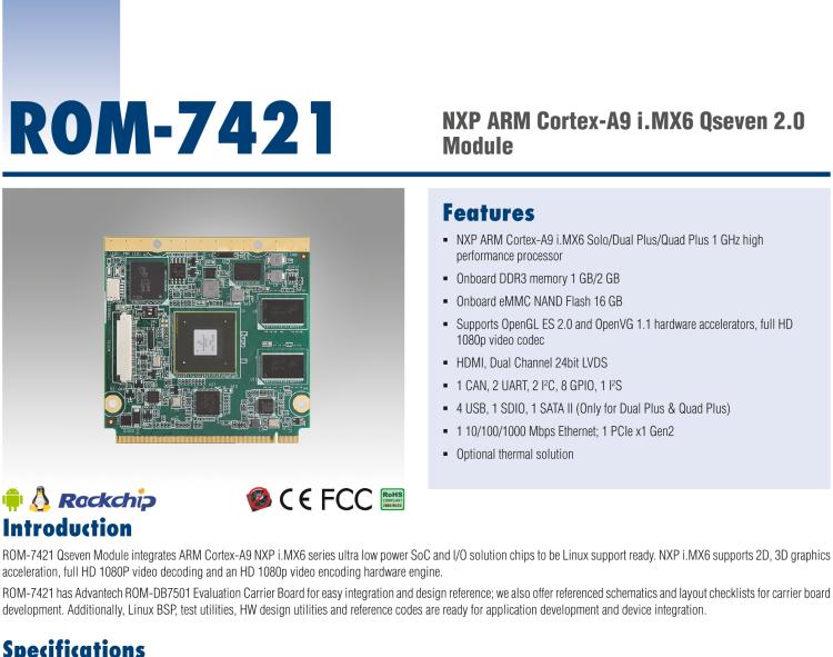 研華ROM-7421 基于NXP i.MX6Plus Cortex-A9 Qseven2.0 arm核心模塊，高性能、低功耗