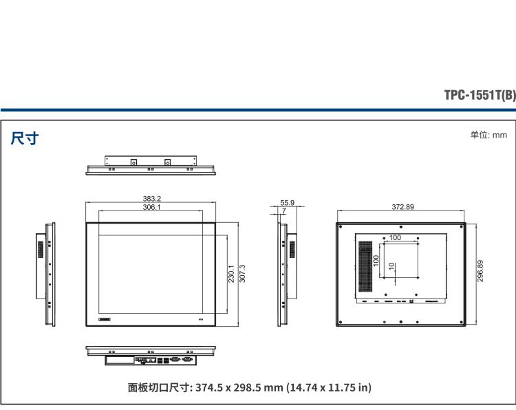 研華TPC1551TE3BE1901-T 15“XGA TFT LED LCD操作終端平板電腦，Intel? Celeron? J1900 2.0 GHz四核