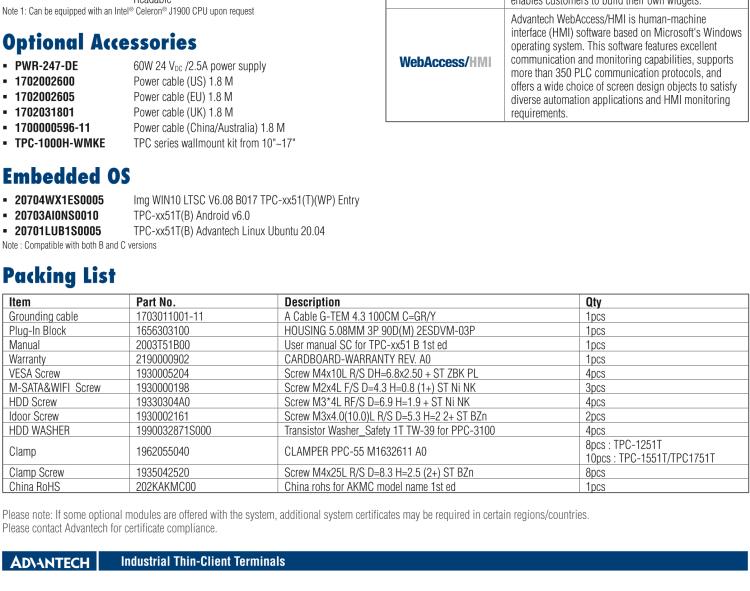 研華TPC-1251T(B) 12寸XGA TFT LED LCD工業(yè)信息終端平板電腦，搭載英特爾?凌動?處理器