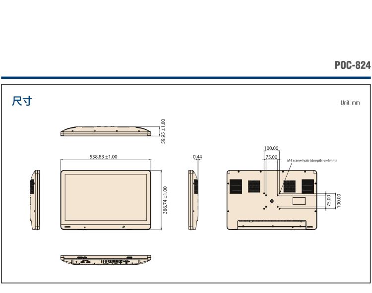 研華POC-824 24"醫(yī)用一體機(jī)，搭載NVIDIA MXM圖形模塊用于AI應(yīng)用