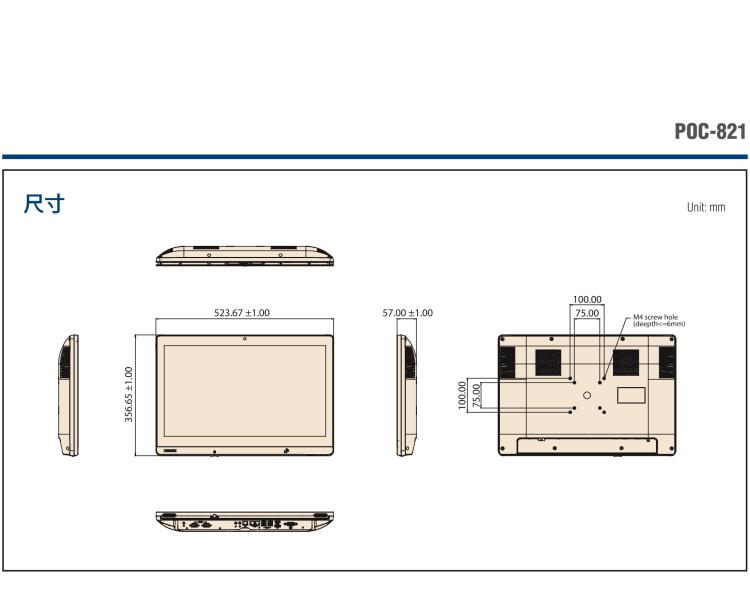 研華POC-821 21.5"醫(yī)用一體機，搭載NVIDIA MXM圖形模塊用于AI應(yīng)用