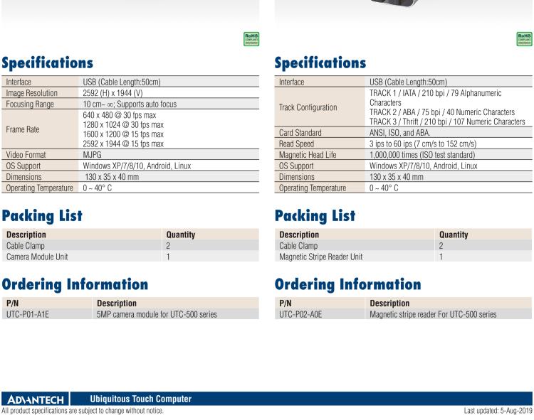 研華UTC-P02 磁條讀卡器，適用于 UTC-515/520/532 系列