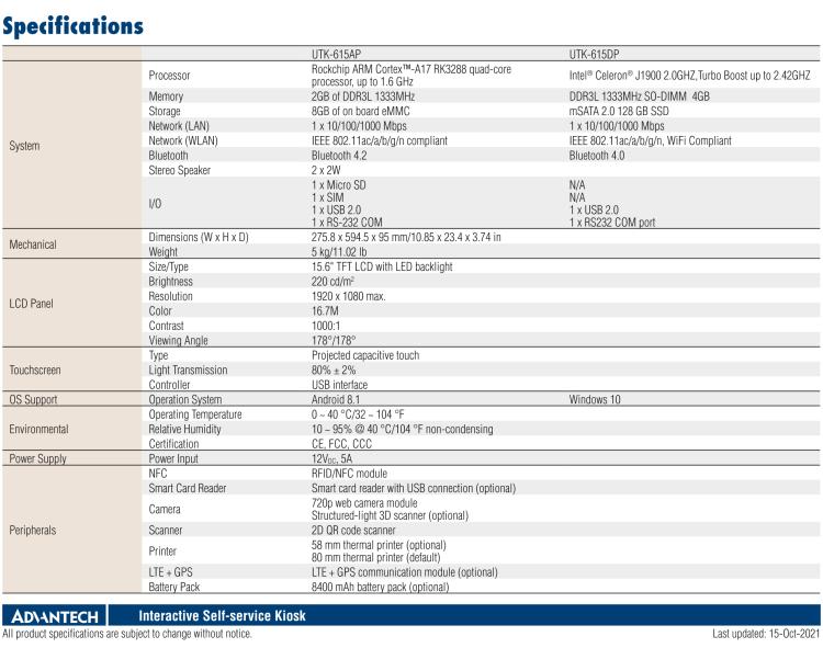 研華UTK-615 15.6" 迷你型自助服務(wù)終端，ARM Cortex-A17 RK3288