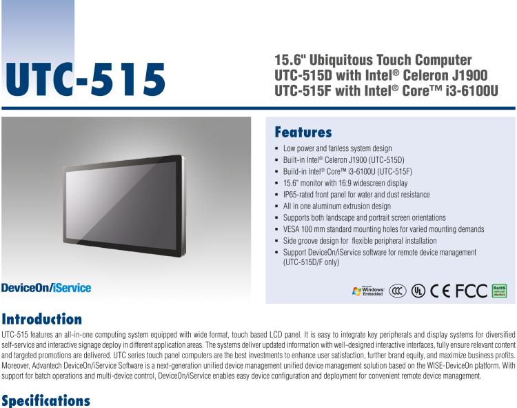 研華UTC-515F 15.6" 多功能觸控一體機(jī)，內(nèi)置Intel? Skylake Core? i3-6100U處理器