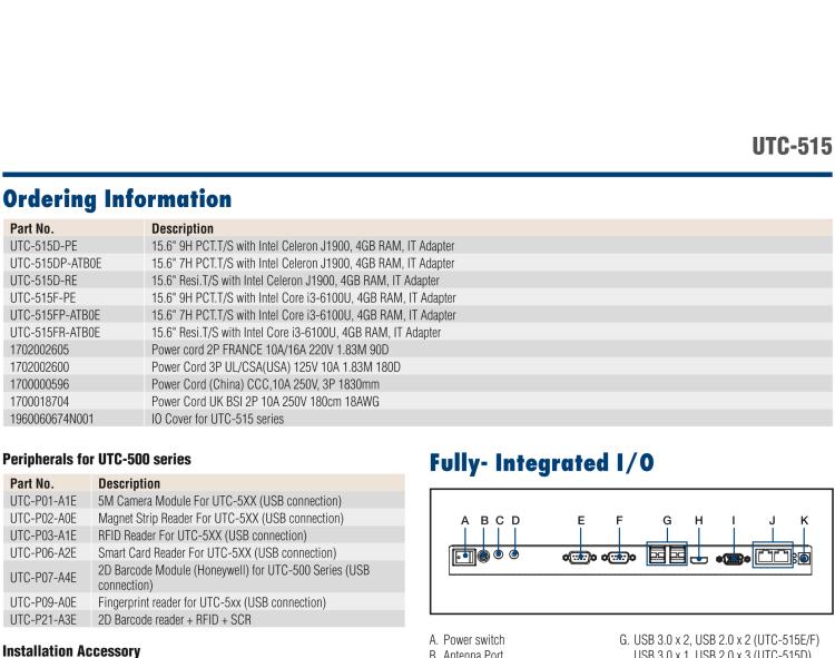 研華UTC-515F 15.6" 多功能觸控一體機(jī)，內(nèi)置Intel? Skylake Core? i3-6100U處理器
