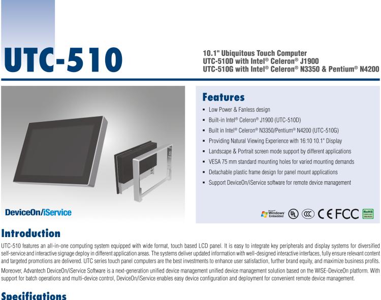 研華UTC-510D 10.1" 多功能觸控一體機(jī)，內(nèi)置Intel? Atom E3825 / Celeron J1900
