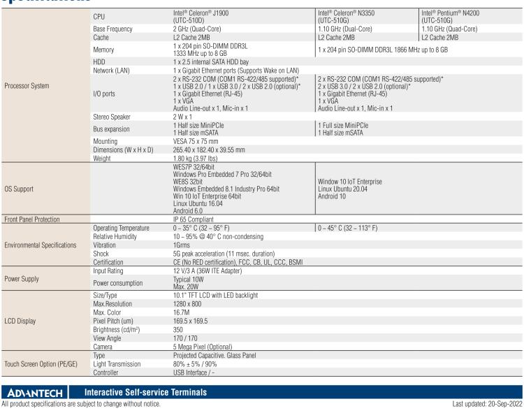 研華UTC-510D 10.1" 多功能觸控一體機(jī)，內(nèi)置Intel? Atom E3825 / Celeron J1900