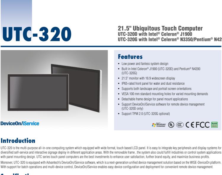 研華UTC-320D 21.5" 多功能觸控一體機，內置Intel? Celeron? J1900處理器