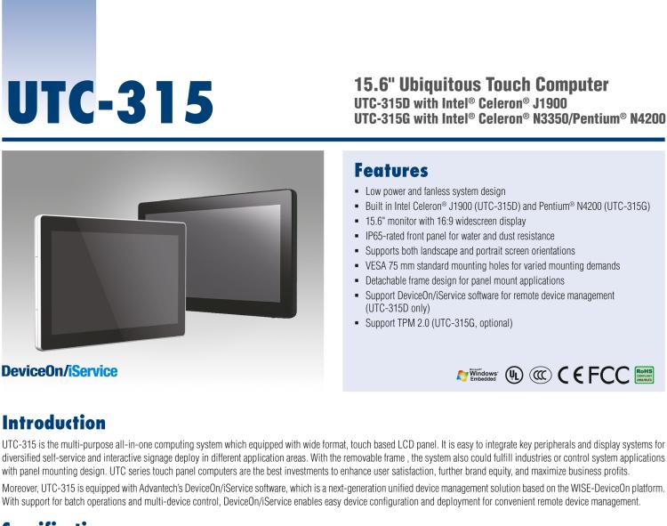 研華UTC-315G 15.6" 多功能觸控一體機(jī)，內(nèi)置 Intel? Pentium? N4200/Celeron? N3350 處理器