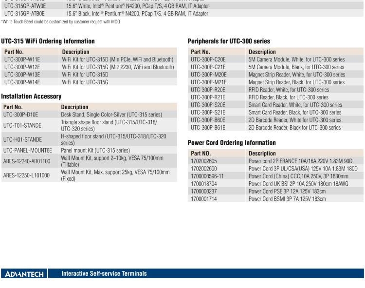研華UTC-315G 15.6" 多功能觸控一體機(jī)，內(nèi)置 Intel? Pentium? N4200/Celeron? N3350 處理器