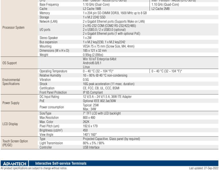 研華UTC-307G 7" 多功能觸控一體機(jī)，Intel? Celeron? N3350/Pentium? N4200 處理器