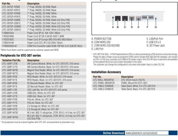 研華UTC-307G 7" 多功能觸控一體機(jī)，Intel? Celeron? N3350/Pentium? N4200 處理器
