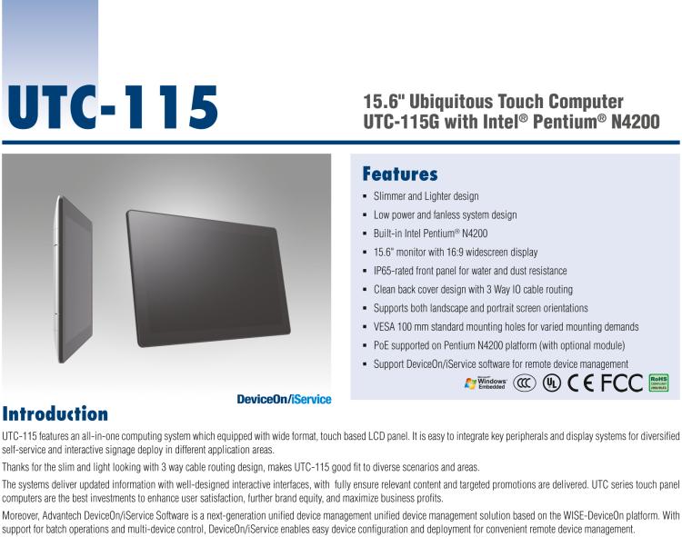 研華UTC-115G 15.6" 多功能觸控一體機(jī) UTC-115G ，配備Intel? Celeron? N3450 /Pentium? N4200