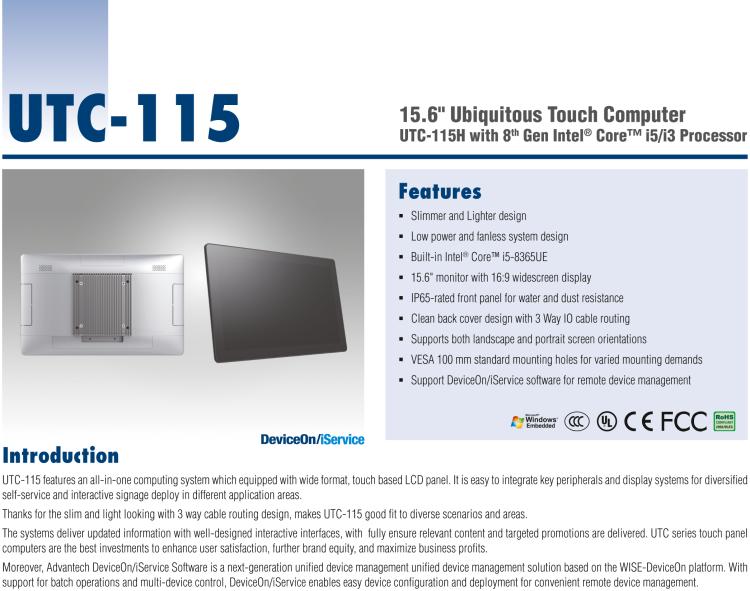 研華UTC-115H 15.6" 多功能觸控一體機，搭載 Intel? Core? i5-8365UE