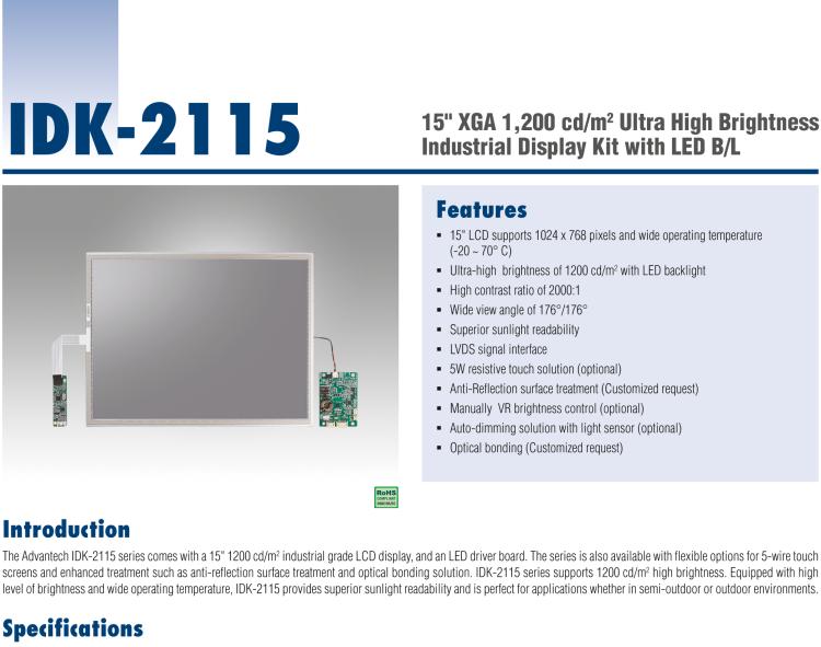 研華IDK-2115 15" SVGA 1200cd/m2 超高亮度工業(yè)顯示套件，帶 LED 背光燈、LVDS 接口