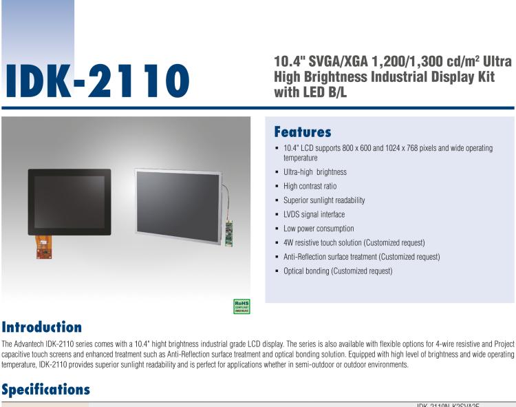 研華IDK-2110 10.4” SVGA 1200cd/m2 超高亮度工業(yè)顯示套件，帶 LED 背光燈、LVDS 接口