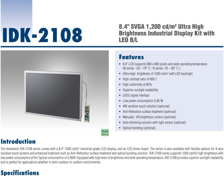 研華IDK-2108 8.4” SVGA 1200cd/m2 超高亮度工業(yè)顯示套件，帶 LED 背光燈、LVDS 接口