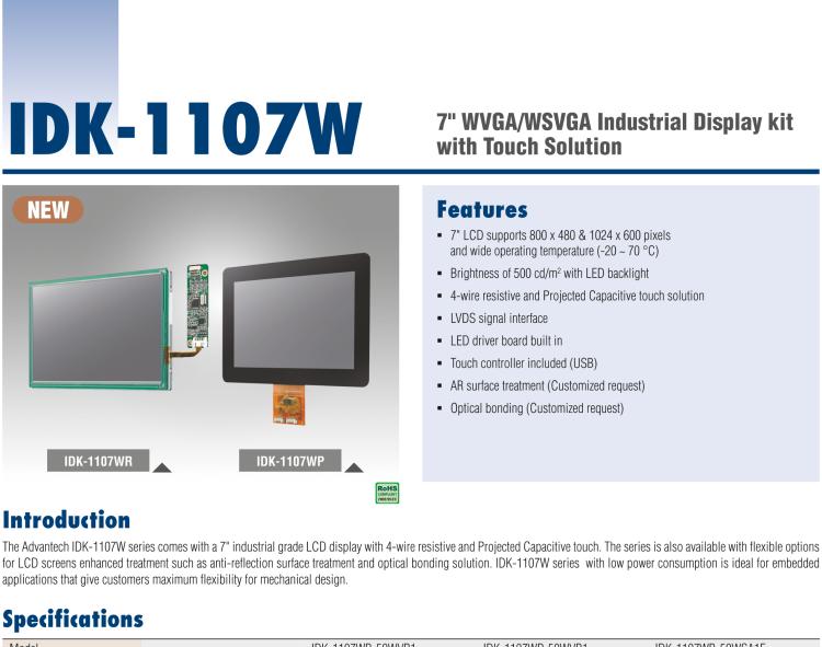 研華IDK-1107W 7" WVGA/WSVGA 工業(yè)顯示套件，帶觸摸屏解決方案